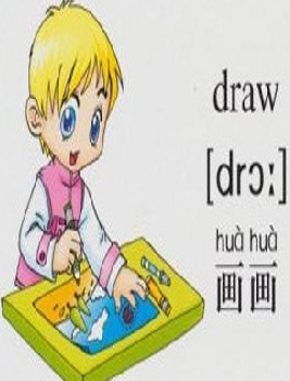 词汇卡-draw