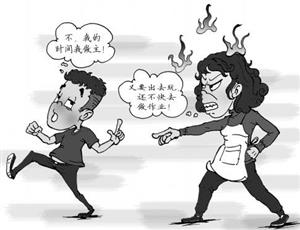 独立意识的增强