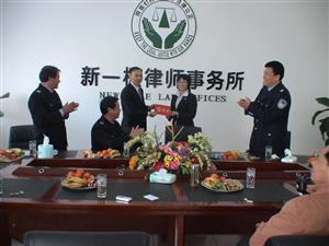 提供法律帮助的机构-1