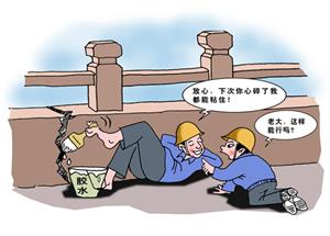 生活需要法律-2