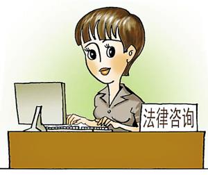 生活需要法律-1