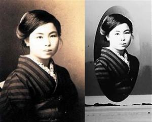 金子美铃
