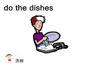 do the dishes