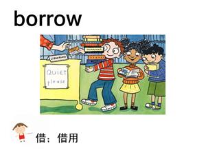 borrow