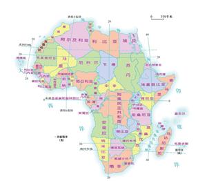 非洲国家和地区分布