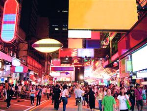 香港街道