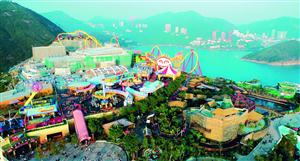 香港海洋公园