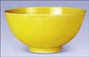 黄釉刻云龙纹碗