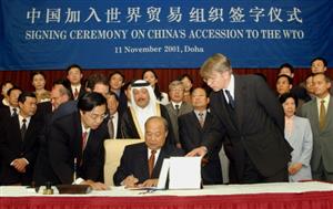 中国加入世贸签字仪式