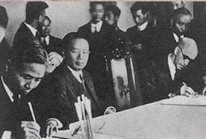 1946年国民党政府与美国签约