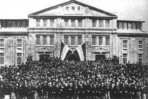 第一届国会开幕