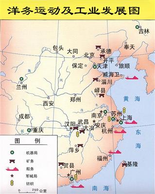 洋务运动及工业发展图