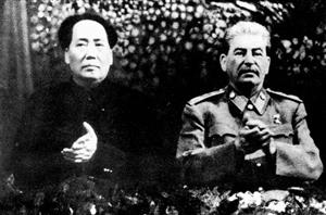 毛泽东和斯大林