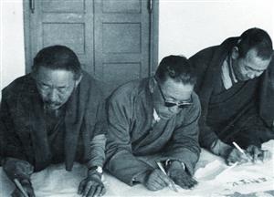 西藏上层人士签字拥护赎买政策