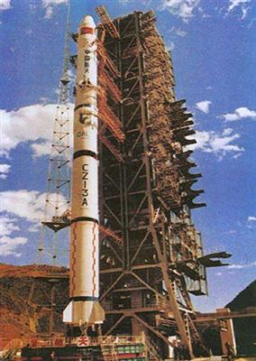 长征3号(CZ-3)运载火箭