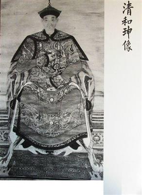 大贪官和珅