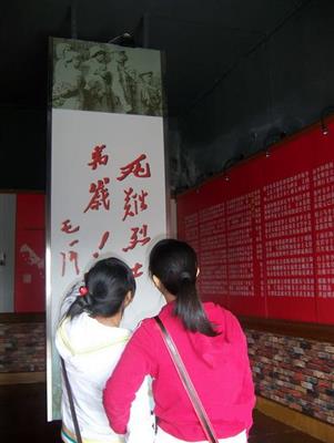 纪念革命先烈