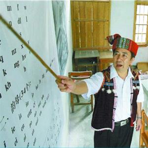 中国各少数民族语言和文字