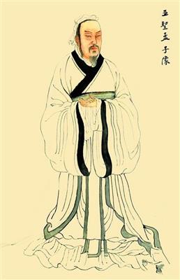 孟子