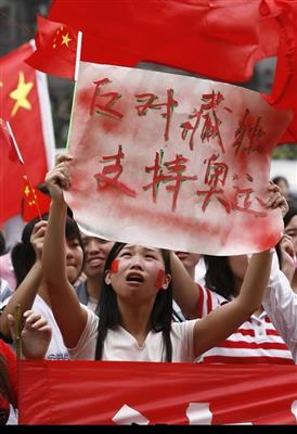 中国反藏独游行