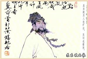 苏东坡画像1