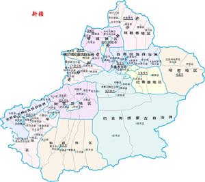 新疆维吾尔自治区