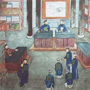 博学鸿词科（下）
