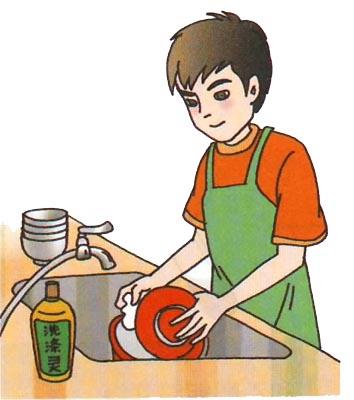 do the dishes