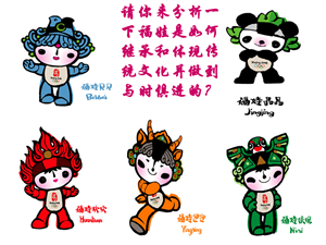 请你来分析