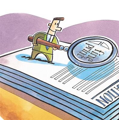 让法律撑起一片晴空