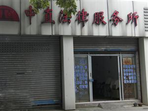 提供法律帮助的机构-3