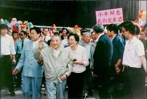 邓小平南方谈话