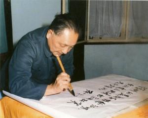 题词