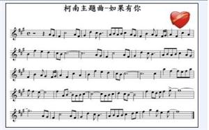 柯南主题曲曲谱