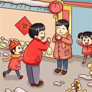新邻居