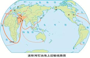 9.22 波斯湾石油海上运输的线路