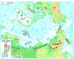 9.46 北极地区