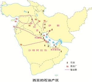 9.21 西亚的石油产区