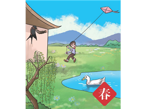 7
