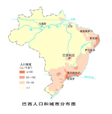 10.65 巴西人口和城市的分布