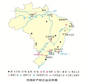 10.70 巴西矿产资源和工业的分布