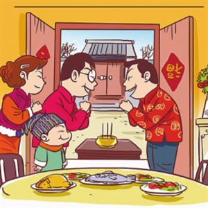 《我家的好邻居》课件2