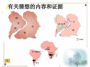 东岸、西岸的奇妙